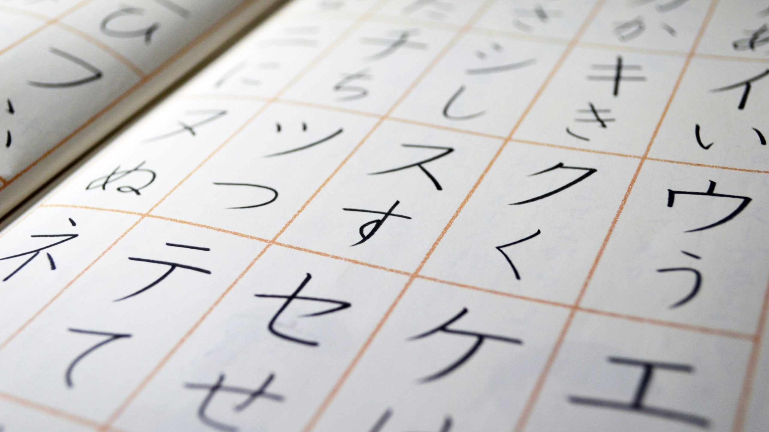 ความคาดหวังและความพึงพอใจต่อคุณสมบัติของผู้จบการศึกษาด้านญี่ปุ่นศึกษาในประเทศไทย 1 2555 อาจารย์ ดร.นรีนุช ดำรงชัย scaled
