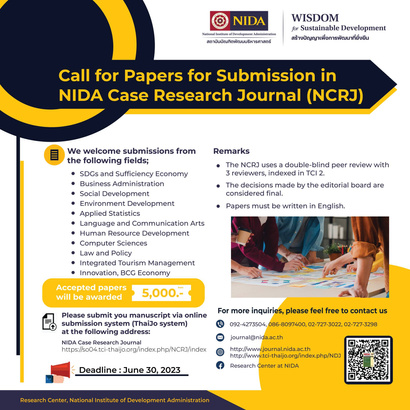 ปีที่ 15 ฉบับที่ 2 ประจำเดือน เมษายน - มิถุนายน 2566 3 13