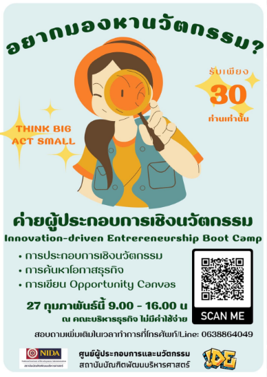 Screenshot 2026 02 11 133254 3