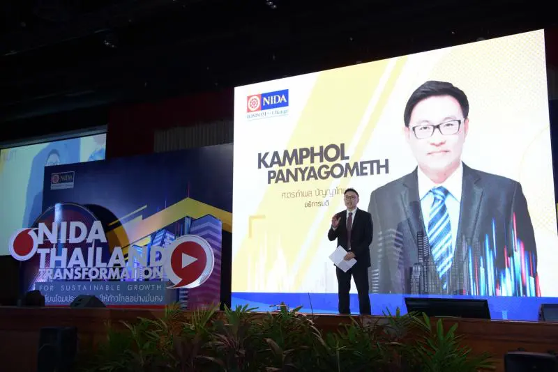 งานประชุมวิชาการระดับชาติ ประจำปี 2562 3 1653976071 2