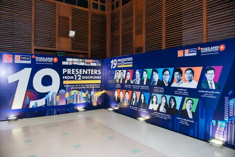 งานประชุมวิชาการระดับชาติ ประจำปี 2562 10 1653976071 9