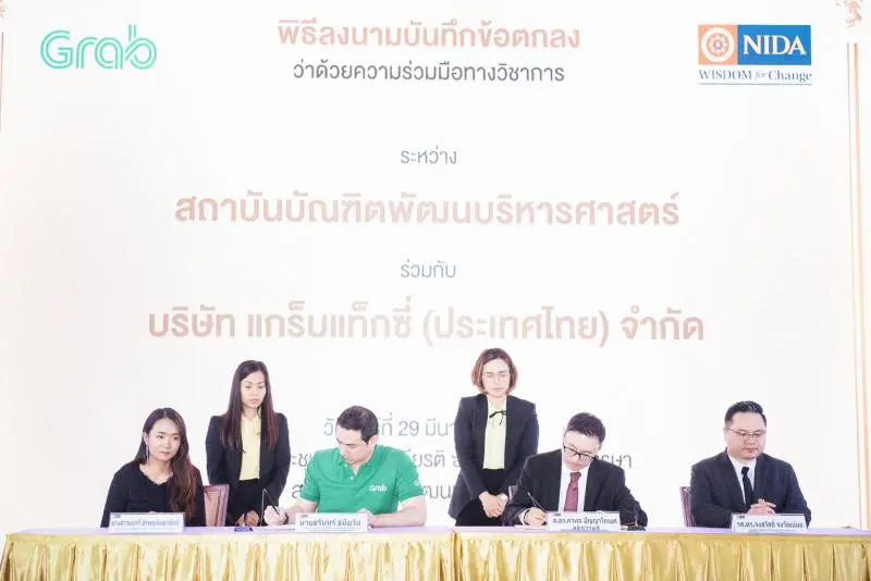 งานประชุมวิชาการระดับชาติ ประจำปี 2562 16 1653976091 3