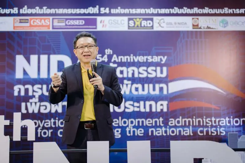 งานประชุมวิชาการระดับชาติ ประจำปี 2563 2 1653976424 1