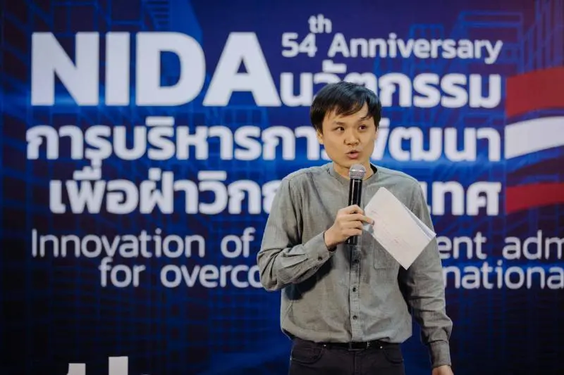 งานประชุมวิชาการระดับชาติ ประจำปี 2563 3 1653976424 2