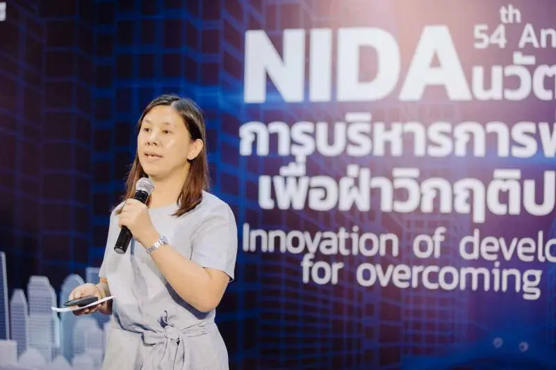 งานประชุมวิชาการระดับชาติ ประจำปี 2563 6 1653976424 5