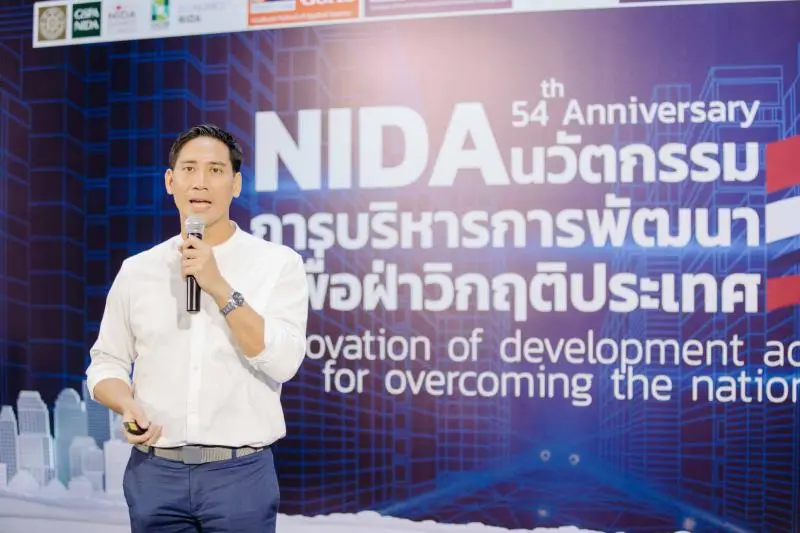 งานประชุมวิชาการระดับชาติ ประจำปี 2563 7 1653976424 6