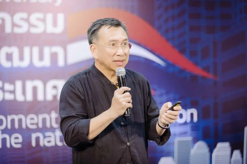 งานประชุมวิชาการระดับชาติ ประจำปี 2563 10 1653976424 9