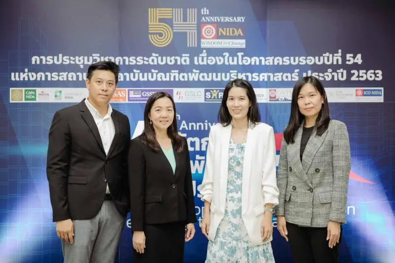 งานประชุมวิชาการระดับชาติ ประจำปี 2563 23 1653976473 10