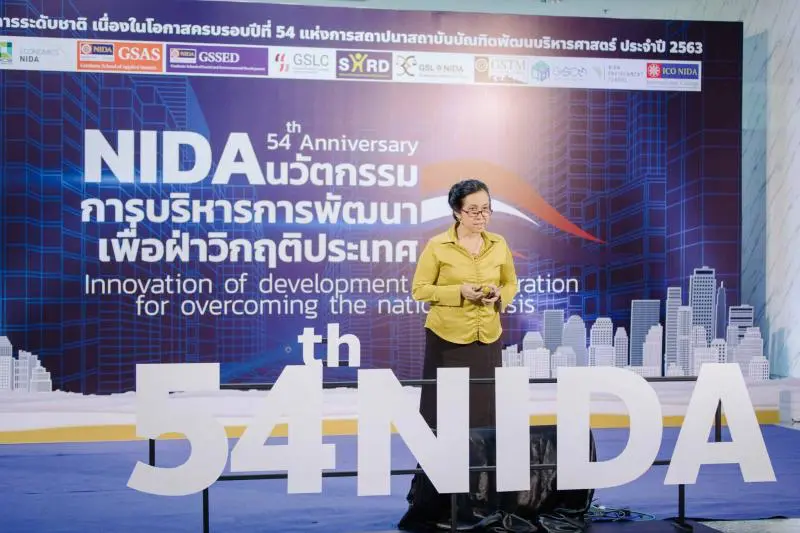 งานประชุมวิชาการระดับชาติ ประจำปี 2563 15 1653976473 2