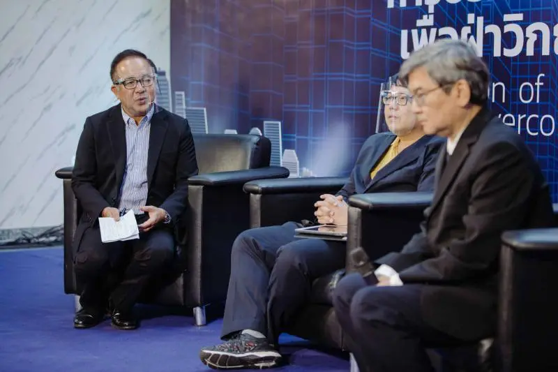 งานประชุมวิชาการระดับชาติ ประจำปี 2563 16 1653976473 3