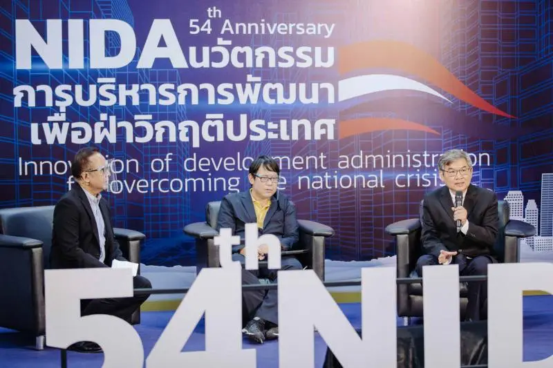 งานประชุมวิชาการระดับชาติ ประจำปี 2563 17 1653976473 4