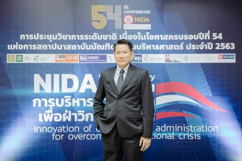 งานประชุมวิชาการระดับชาติ ประจำปี 2563 36 1653976512 11