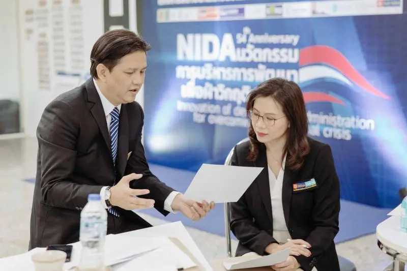 งานประชุมวิชาการระดับชาติ ประจำปี 2563 37 1653976512 12