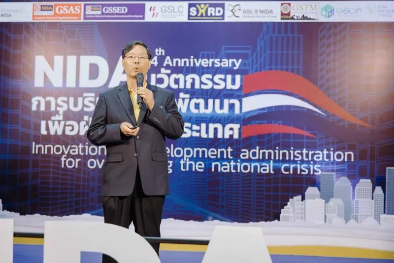 งานประชุมวิชาการระดับชาติ ประจำปี 2563 27 1653976512 2