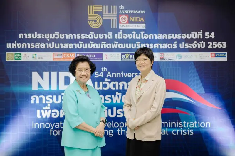 งานประชุมวิชาการระดับชาติ ประจำปี 2563 28 1653976512 3