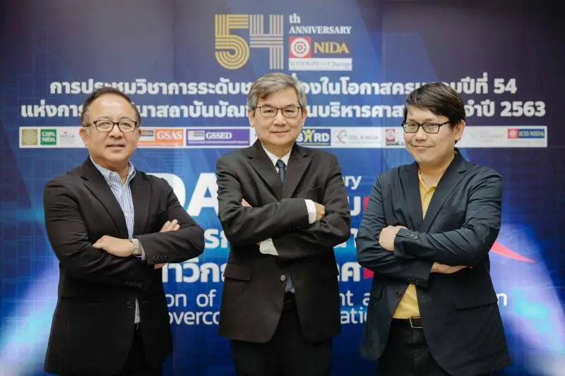 งานประชุมวิชาการระดับชาติ ประจำปี 2563 30 1653976512 5