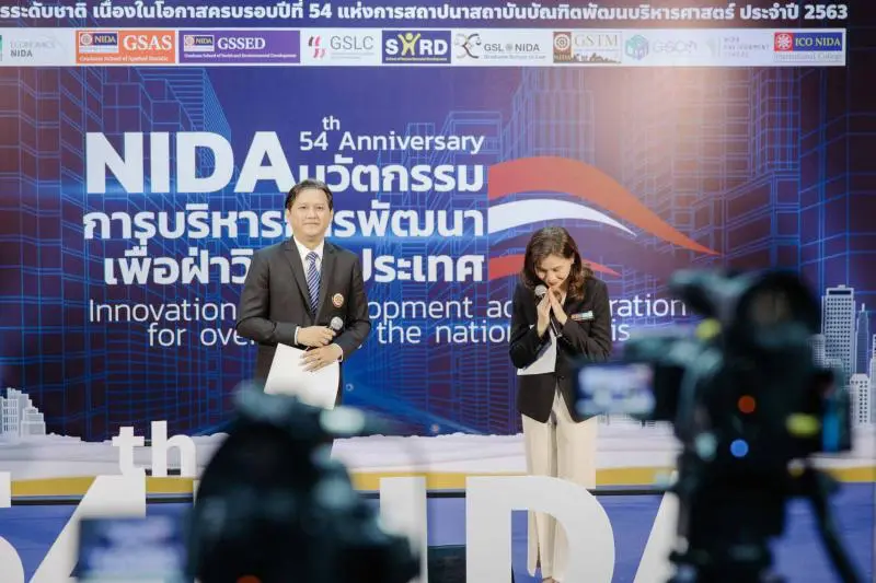 งานประชุมวิชาการระดับชาติ ประจำปี 2563 31 1653976512 6