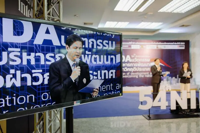 งานประชุมวิชาการระดับชาติ ประจำปี 2563 32 1653976512 7