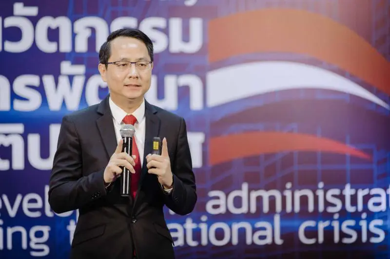 งานประชุมวิชาการระดับชาติ ประจำปี 2563 34 1653976512 9