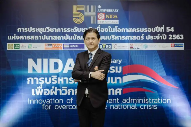 งานประชุมวิชาการระดับชาติ ประจำปี 2563 39 1653976538 2