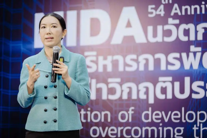 งานประชุมวิชาการระดับชาติ ประจำปี 2563 41 1653976538 4