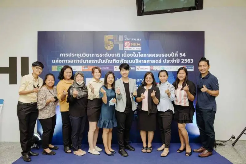 งานประชุมวิชาการระดับชาติ ประจำปี 2563 42 1653976538 5