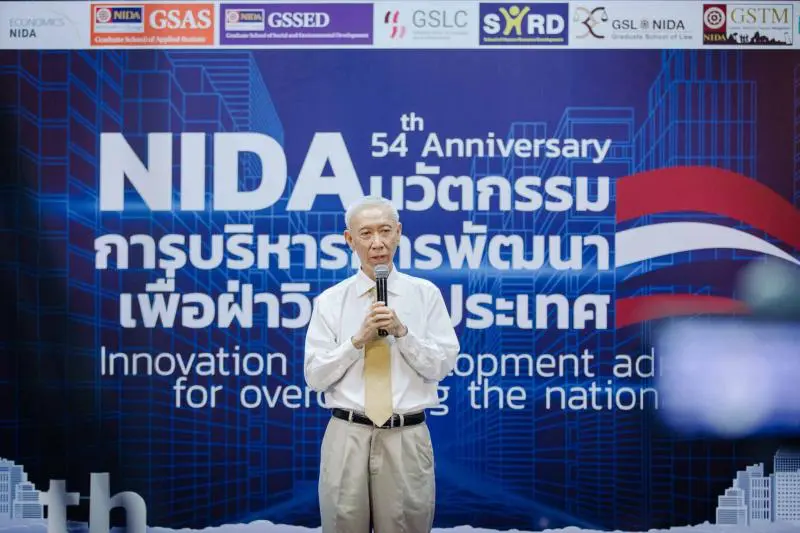 งานประชุมวิชาการระดับชาติ ประจำปี 2563 43 1653976538 6