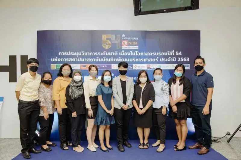 งานประชุมวิชาการระดับชาติ ประจำปี 2563 44 1653976538 7