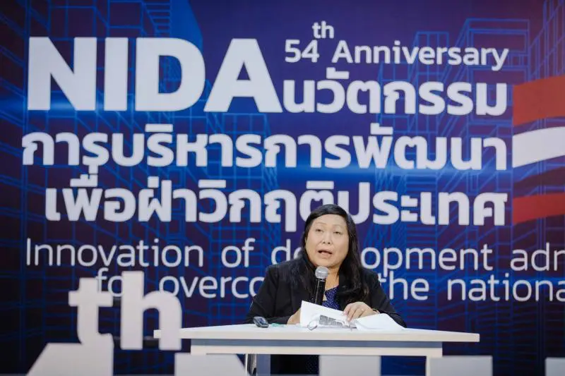 งานประชุมวิชาการระดับชาติ ประจำปี 2563 45 1653976538 8