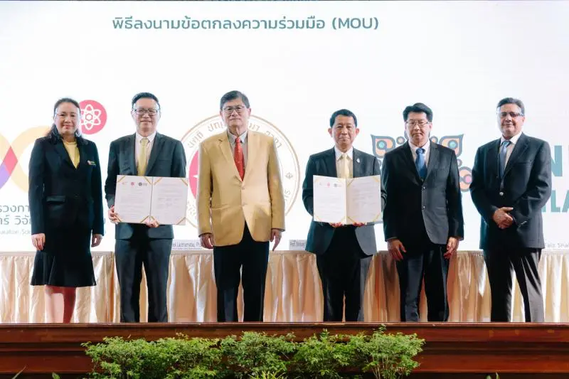 งานประชุมวิชาการระดับชาติ ประจำปี 2564 3 1653976973 2