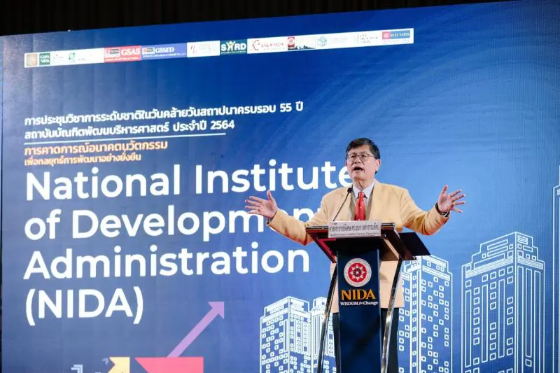 งานประชุมวิชาการระดับชาติ ประจำปี 2564 7 1653976989 2