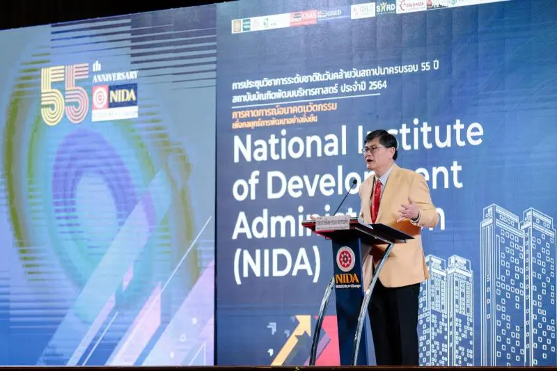 งานประชุมวิชาการระดับชาติ ประจำปี 2564 8 1653976989 3