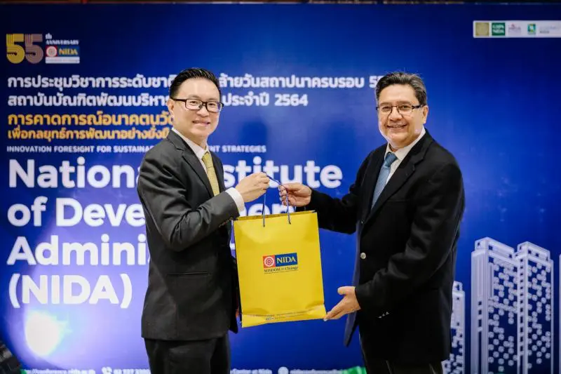 งานประชุมวิชาการระดับชาติ ประจำปี 2564 14 1653977039 1