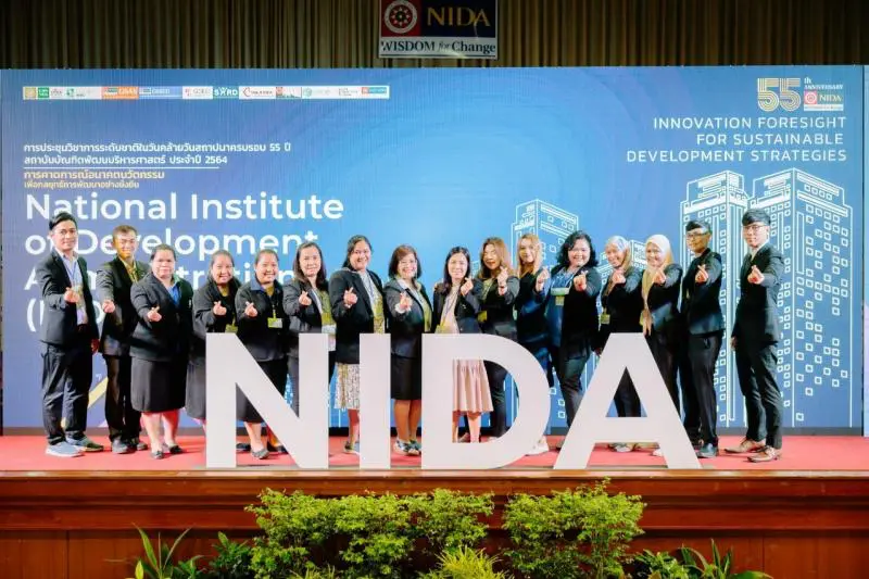 งานประชุมวิชาการระดับชาติ ประจำปี 2564 23 1653977039 10