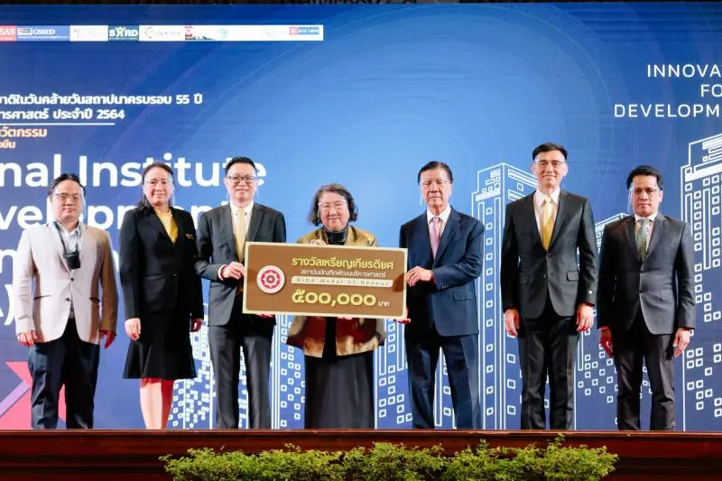 งานประชุมวิชาการระดับชาติ ประจำปี 2564 18 1653977039 5