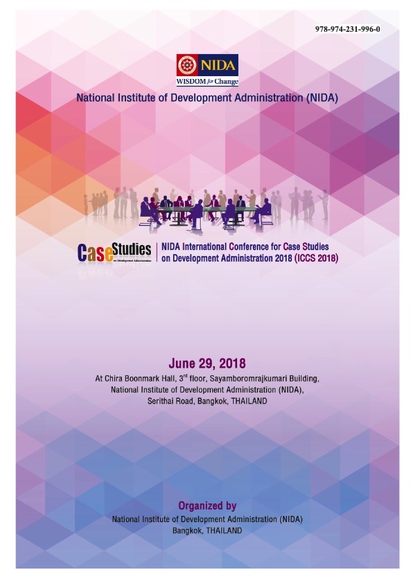 2. Proceedings ICCS 2018