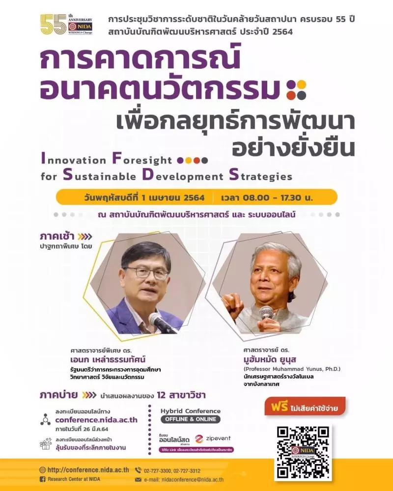 AnyConv.com 1654426621 1