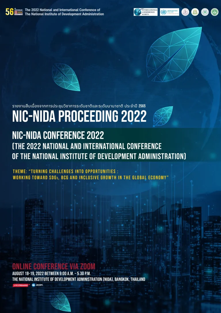 Full Proceeding 2023 page 0001