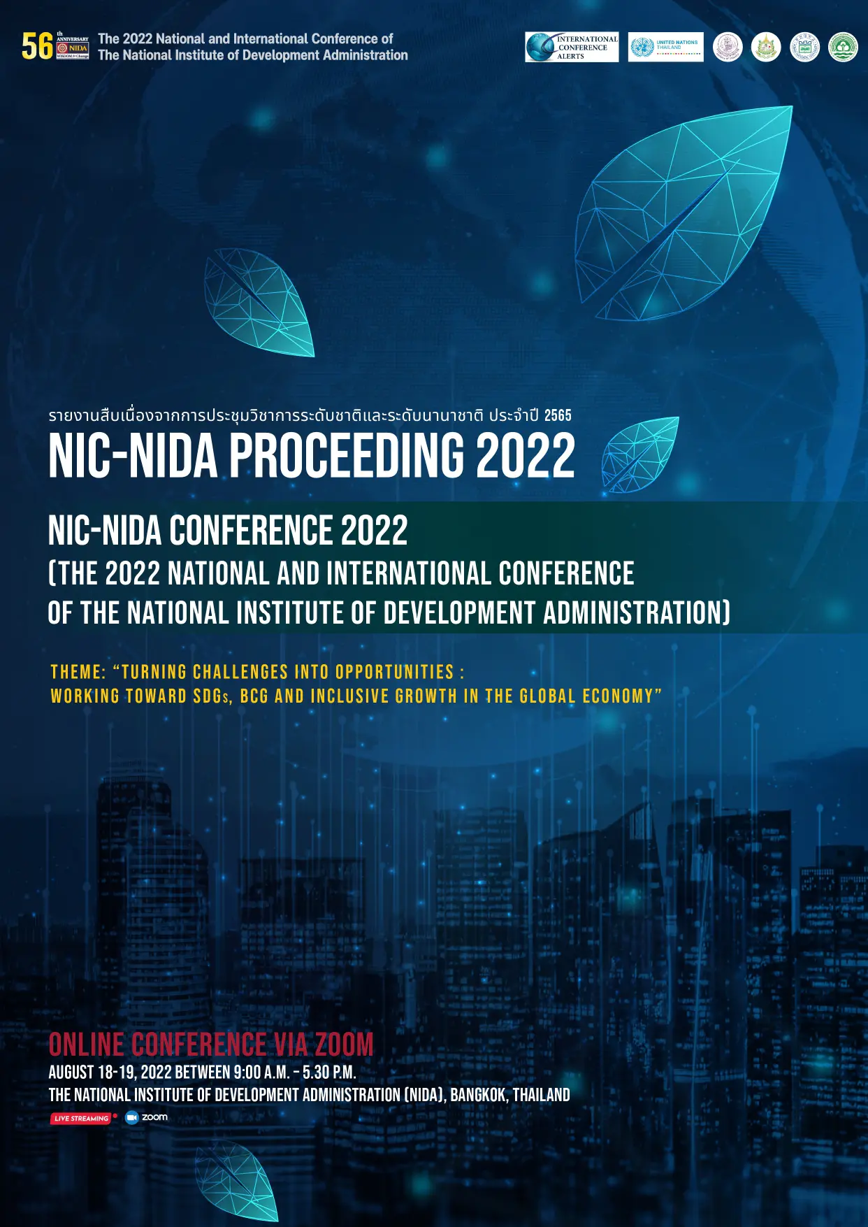 Full Proceeding 2023 page 0001