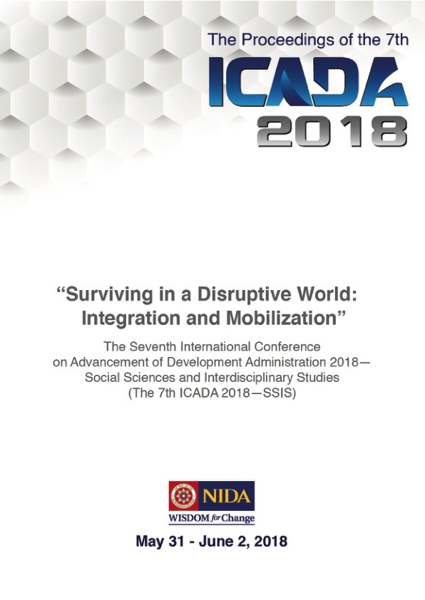 The Proceedings of the 7th ICADA 2018