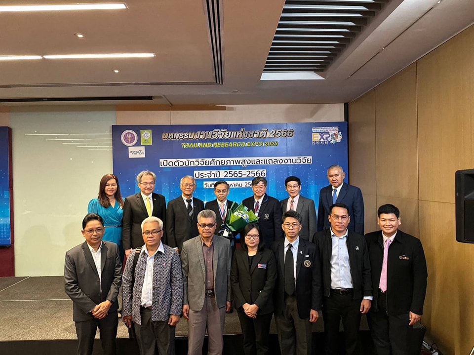 นักวิจัยดีเด่นแห่งชาติ 4 2 10