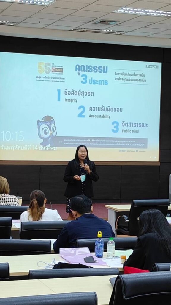 กิจกรรมการปฐมนิเทศนักศึกษาหลักสูตรปรัชญาดุษฎีบัณฑิต สาขาวิชารัฐประศาสนศาสตร์ รุ่นที่ 18 คณะรัฐประศาสนศาสตร์ สถาบันบัณฑิตพัฒนบริหารศาสตร์ 7 1336278 0