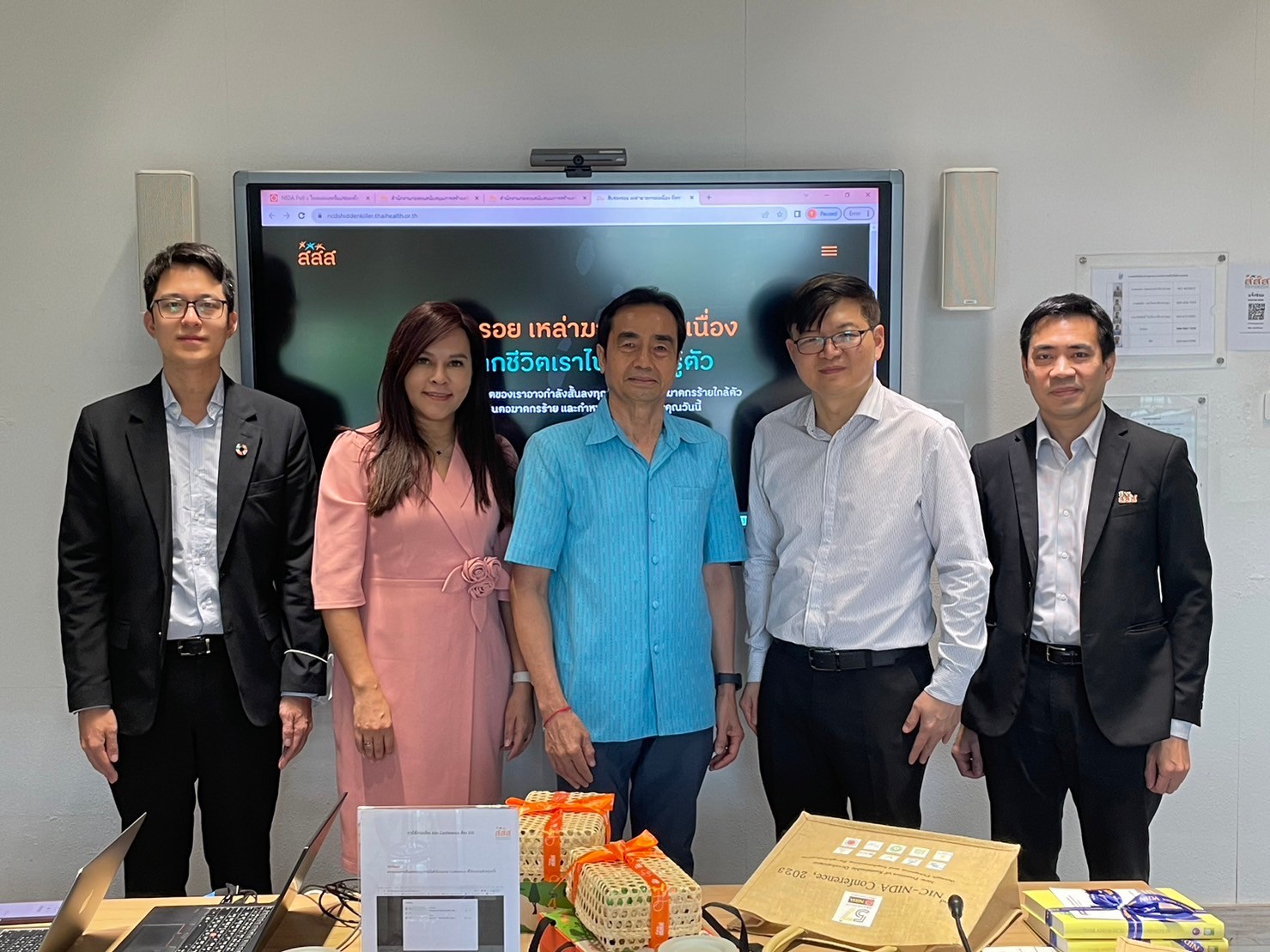 LINE ALBUM สสส ๒๔๐๑๓๐ 1