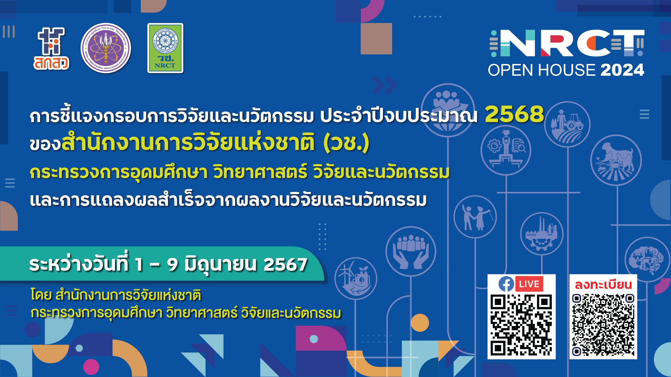 256705200914228075983 scaled