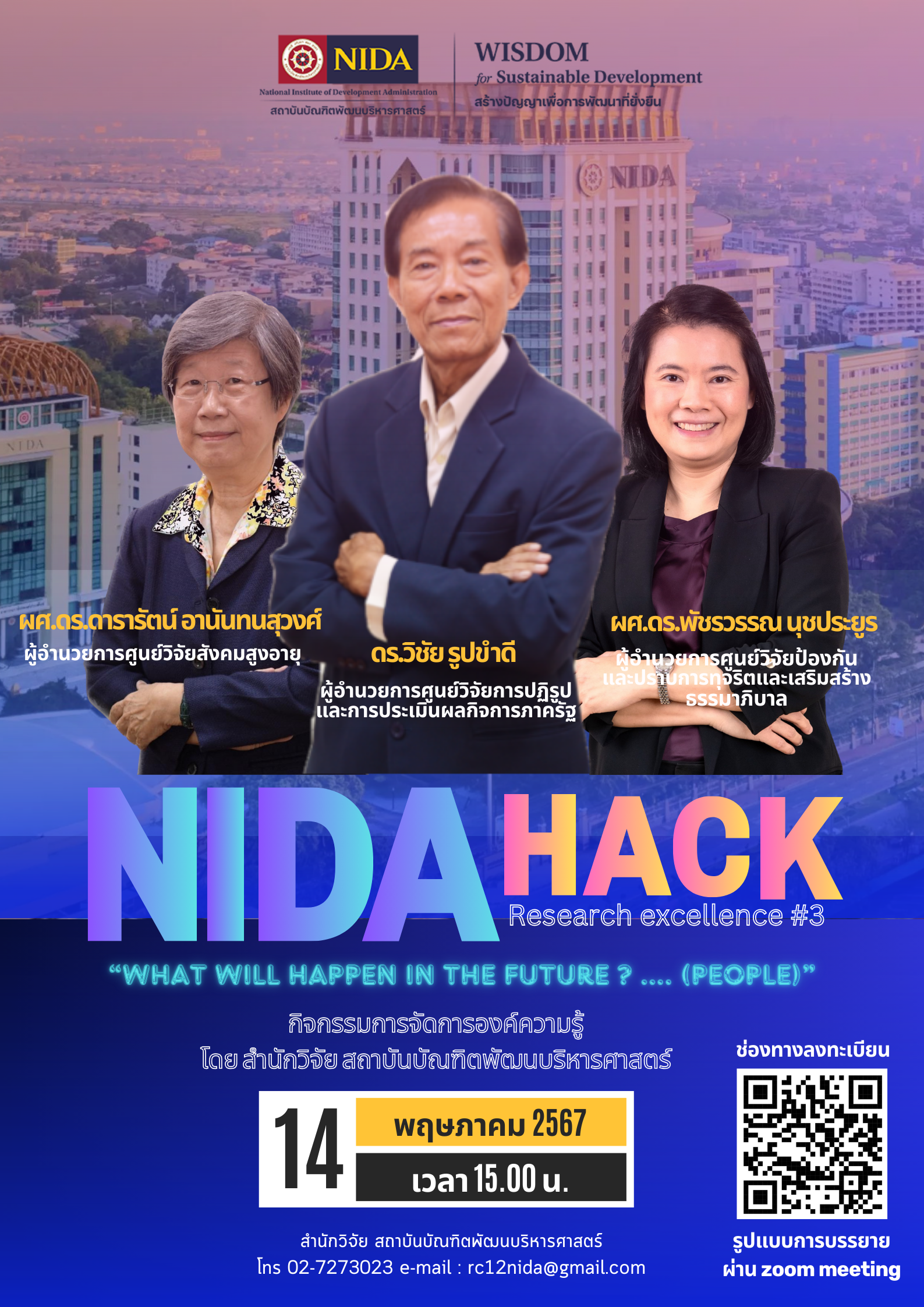 Purple And Black Modern Webinar Series Poster