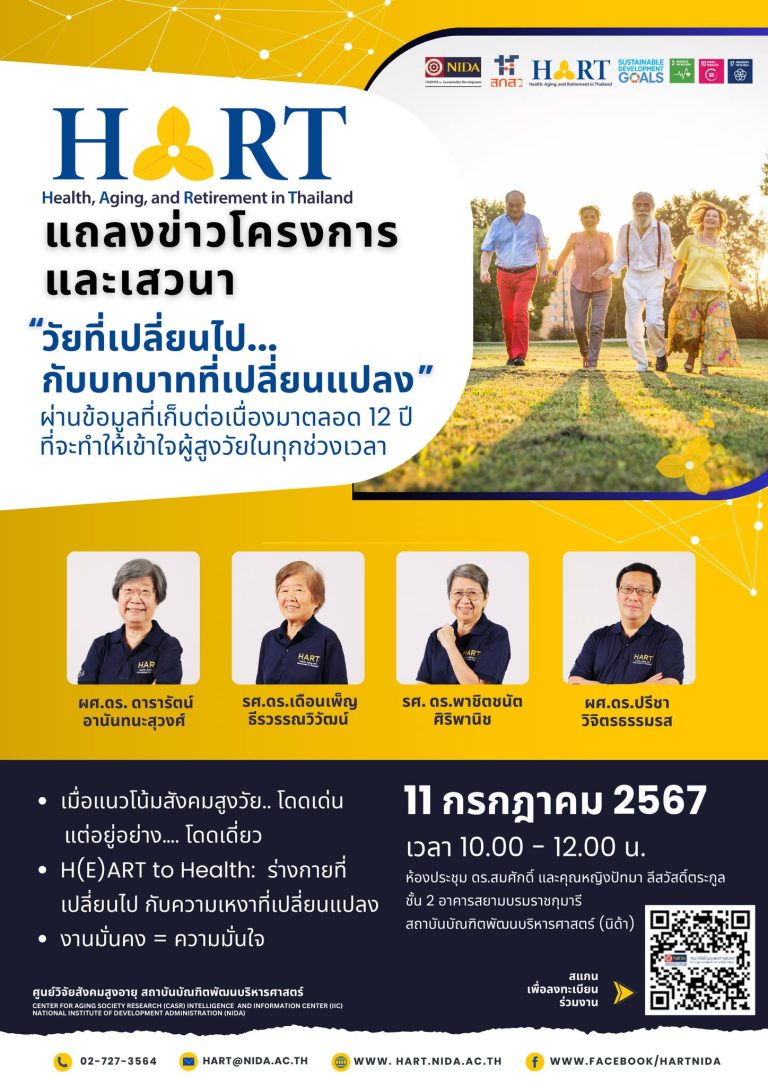 449045552 122105150780372385 2764223182256626984 n