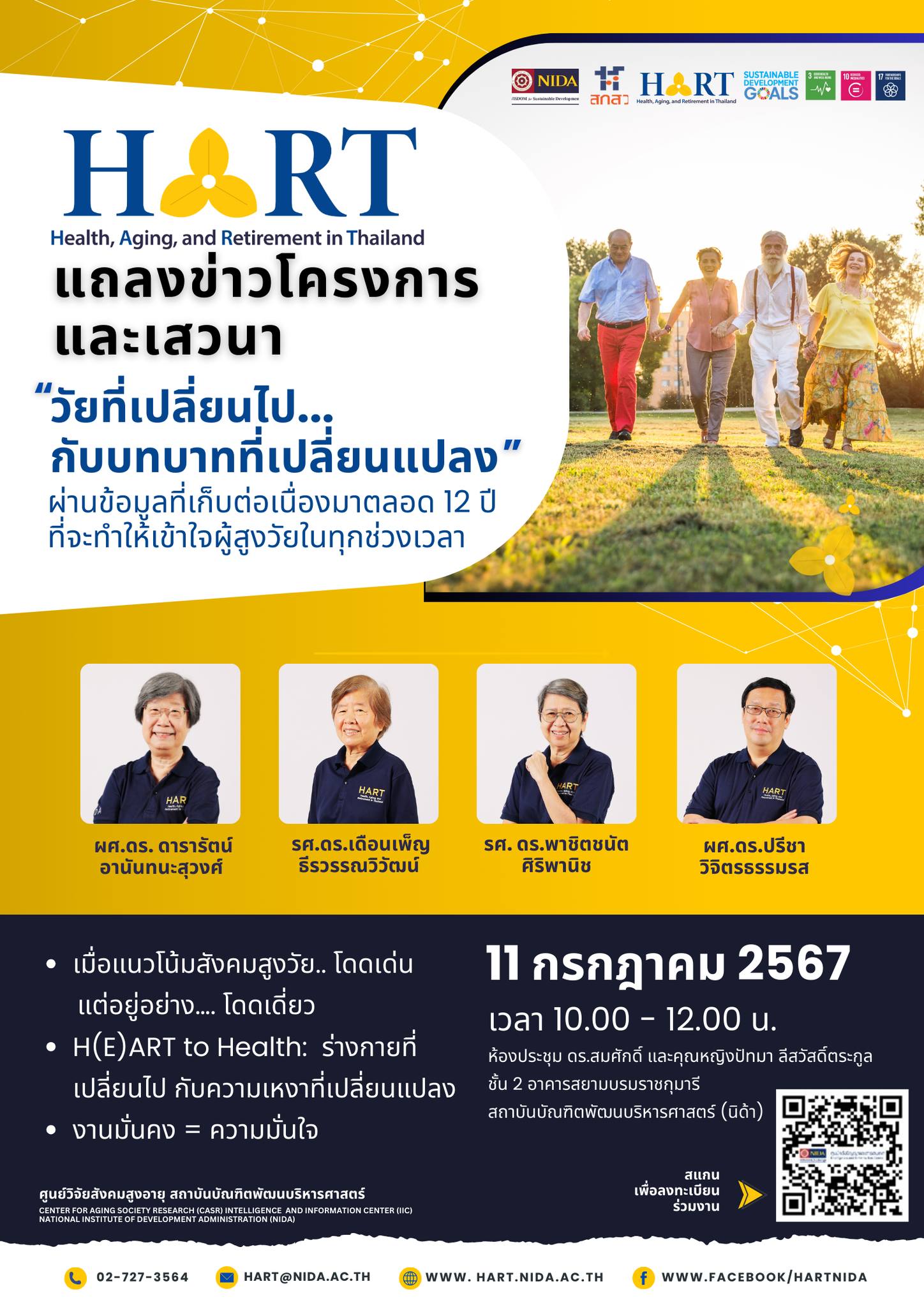 449045552 122105150780372385 2764223182256626984 n