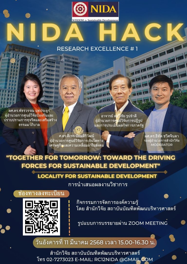 Blue And Gold Modern Grand Opening Flyer 3