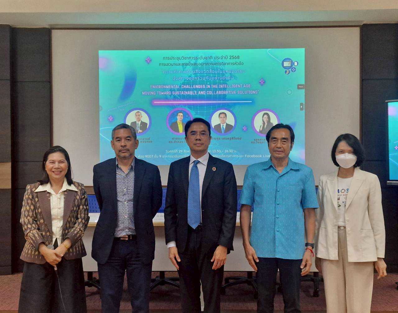 571150945 1369417414975496 8956966706956731762 n