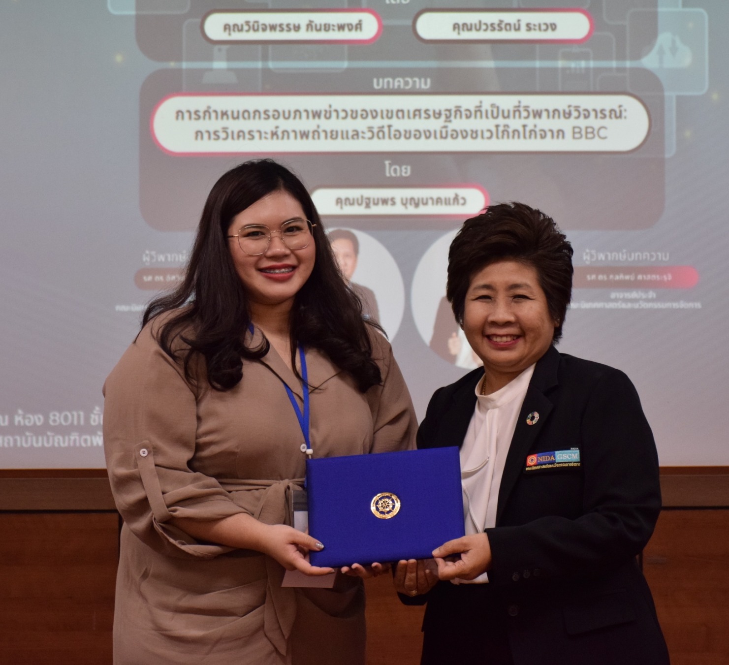 574553506 1370239461559958 8473116995304155358 n